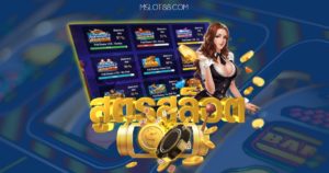 สูตรสล็อต เกมสล็อตทำเงิน UFABET