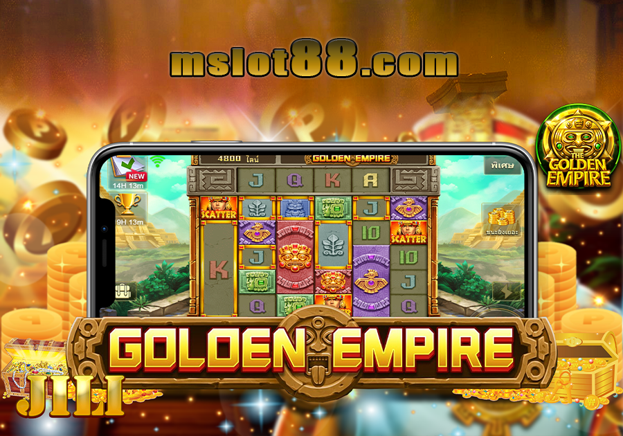 Golden Empire เปิดนครทองคำ เกมสล็อตแตกดี jili slot กับ UFABET